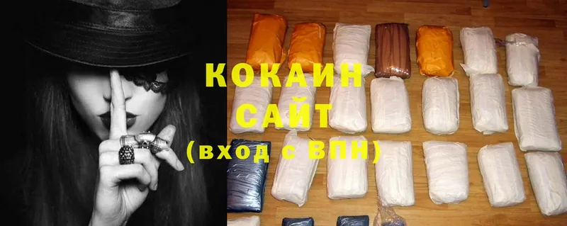 магазин    Междуреченск  mega как зайти  Cocaine Эквадор 